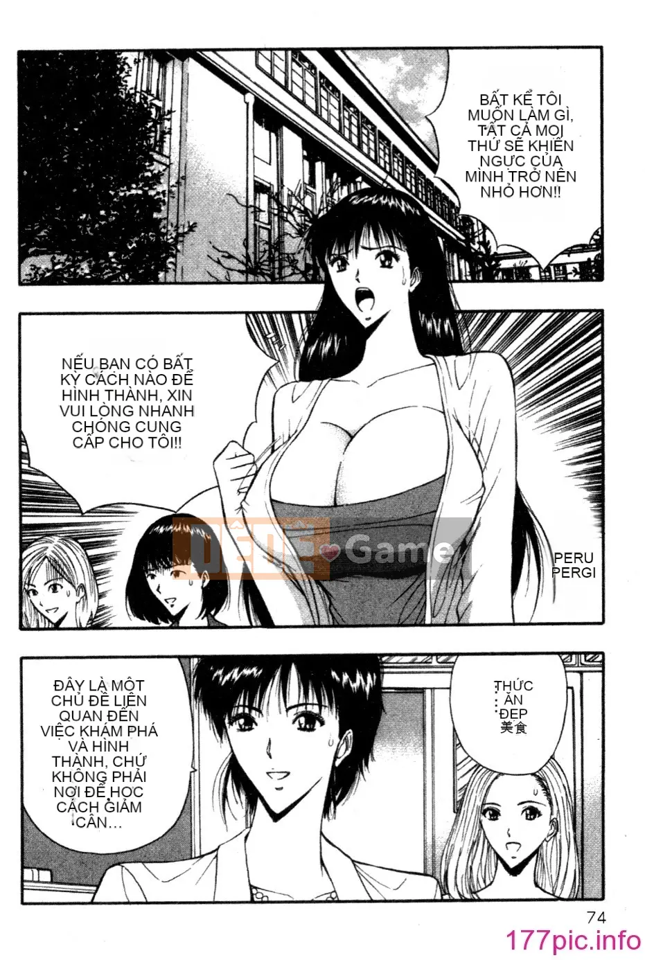 [Nagashima Supersuke] Hội thảo ngực lớn 05