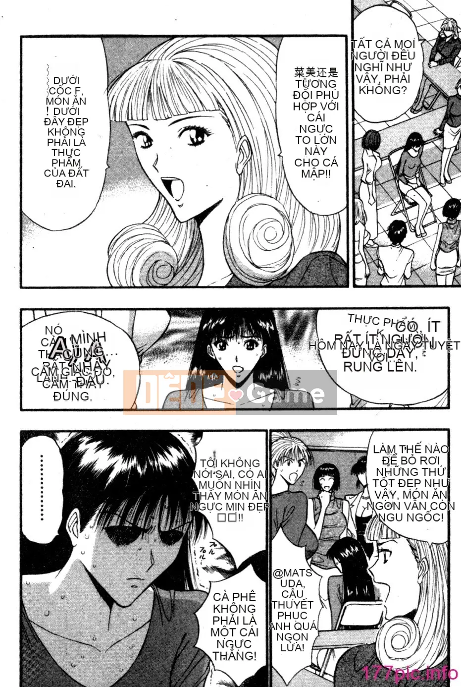 [Nagashima Supersuke] Hội thảo ngực lớn 05