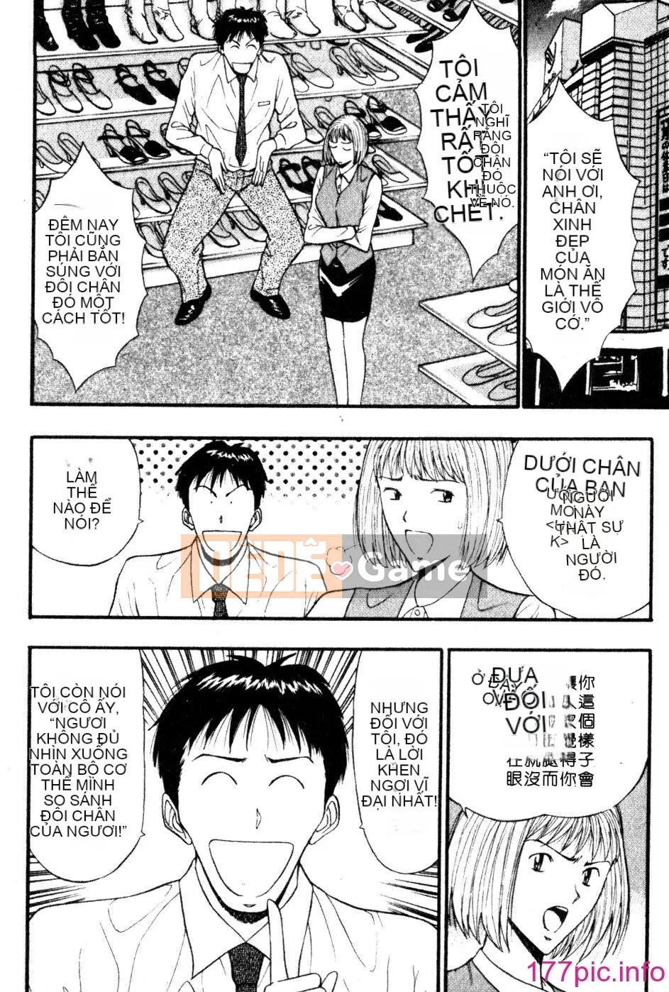 [Nagashima Supersuke] Hội thảo ngực lớn 05