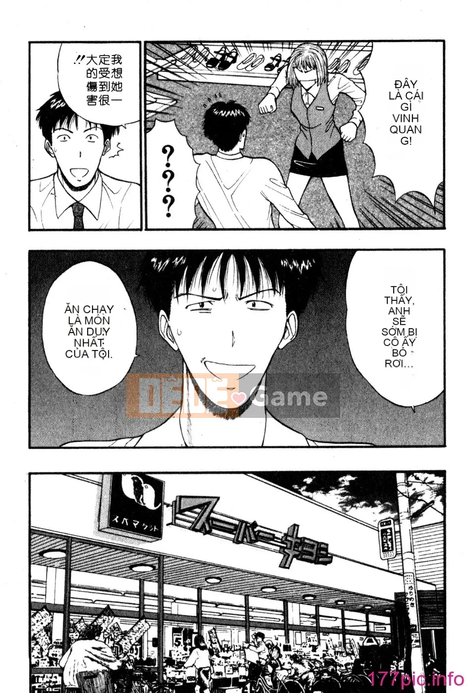 [Nagashima Supersuke] Hội thảo ngực lớn 05