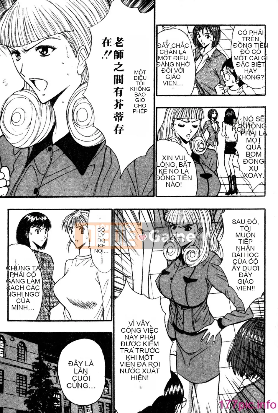 [Nagashima Supersuke] Hội thảo ngực lớn 05