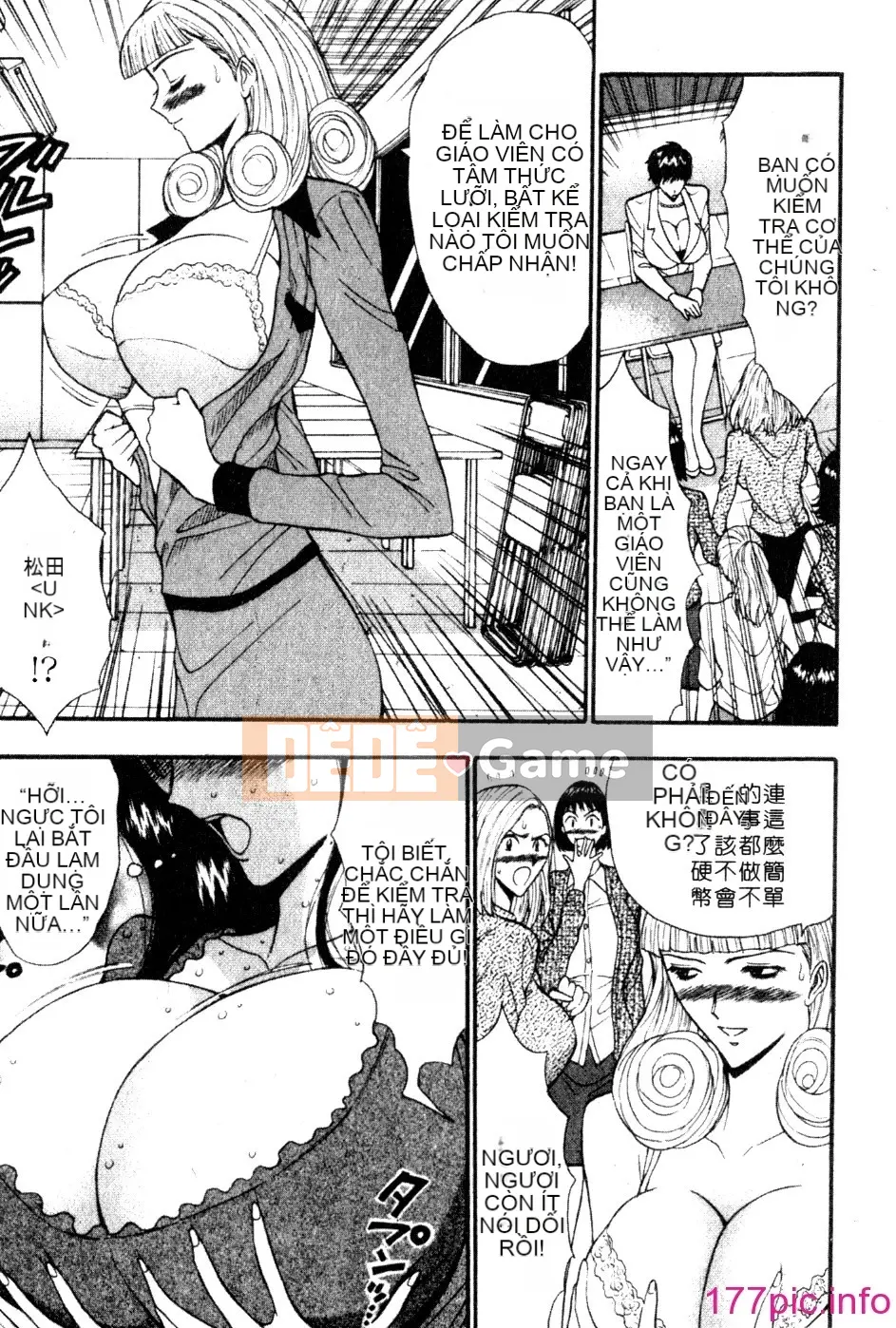 [Nagashima Supersuke] Hội thảo ngực lớn 05