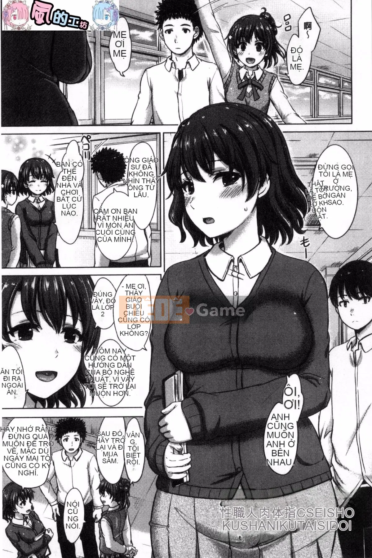 [Kazeteki Koubou][Inanaki Shiki] Album học thuật của họ Danh sách tình trạng bẩn thỉu trong học tập của các cô gái nữ