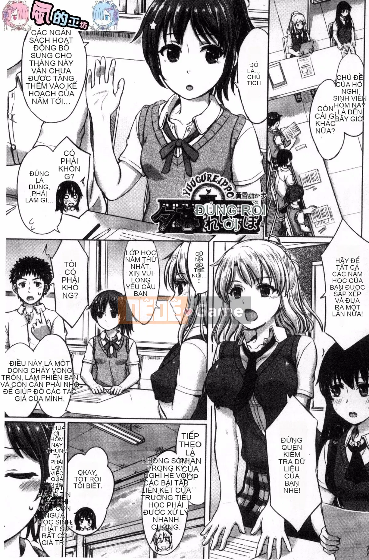 [Kazeteki Koubou][Inanaki Shiki] Album học thuật của họ Danh sách tình trạng bẩn thỉu trong học tập của các cô gái nữ