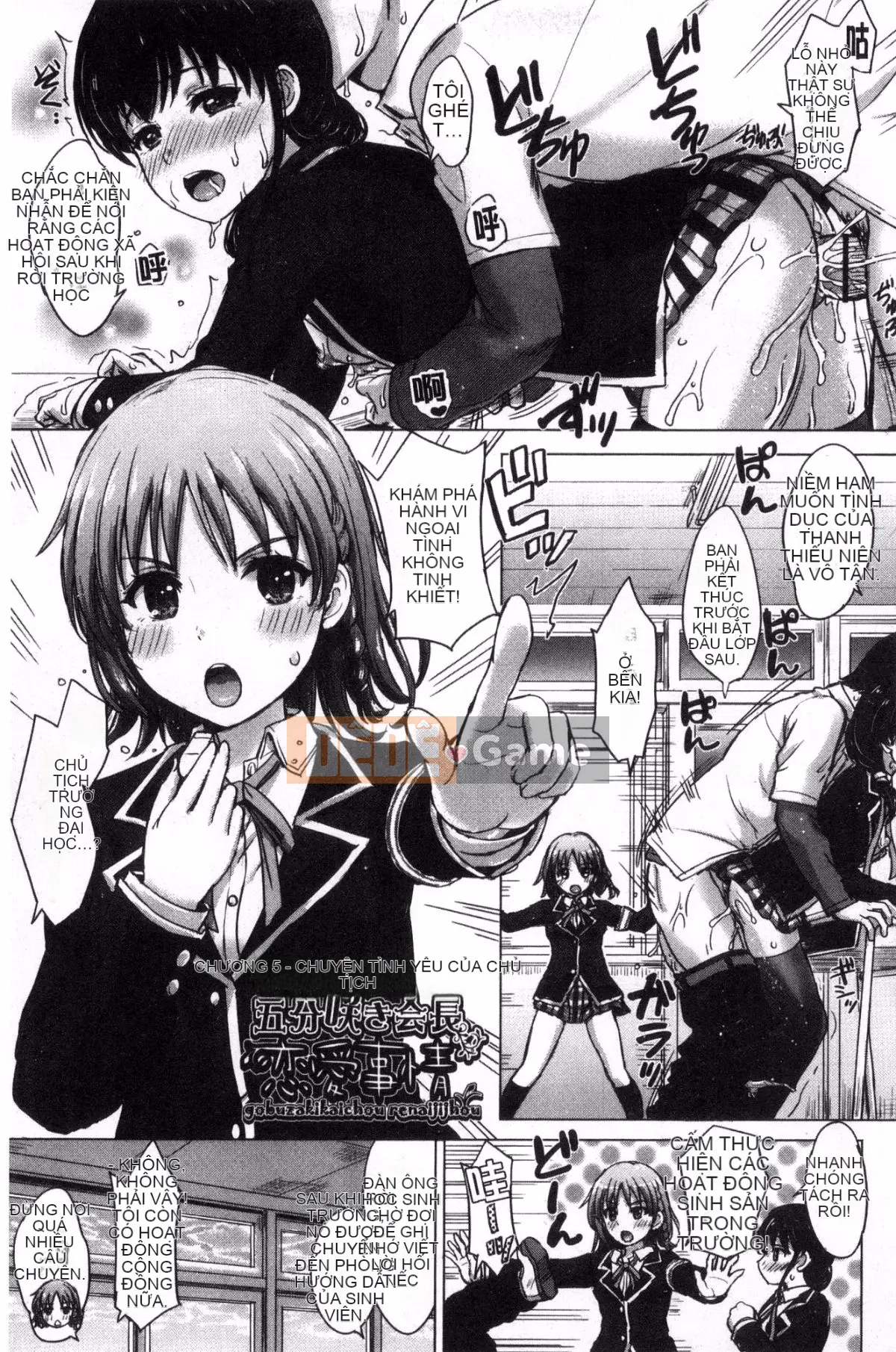 [Kazeteki Koubou][Inanaki Shiki] Album học thuật của họ Danh sách tình trạng bẩn thỉu trong học tập của các cô gái nữ