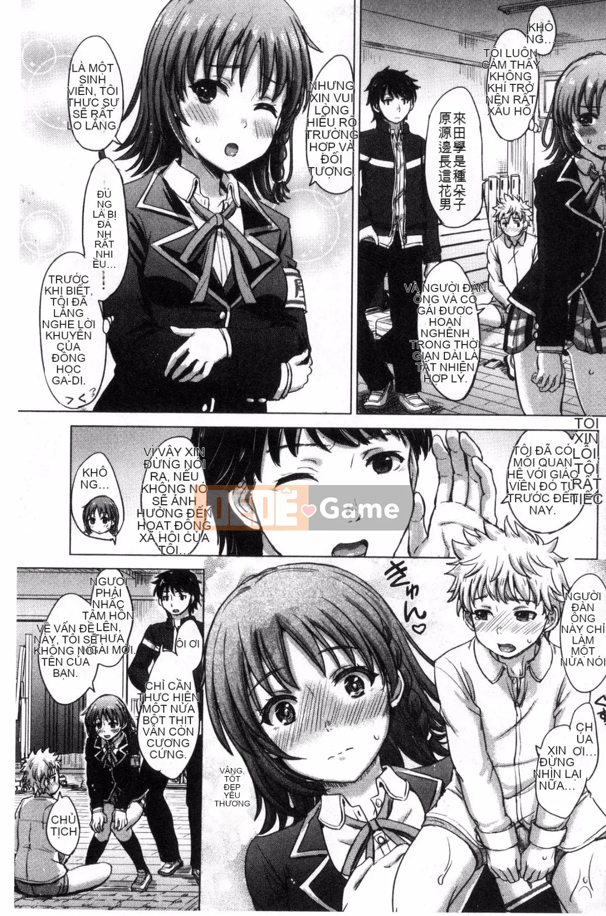 [Kazeteki Koubou][Inanaki Shiki] Album học thuật của họ Danh sách tình trạng bẩn thỉu trong học tập của các cô gái nữ