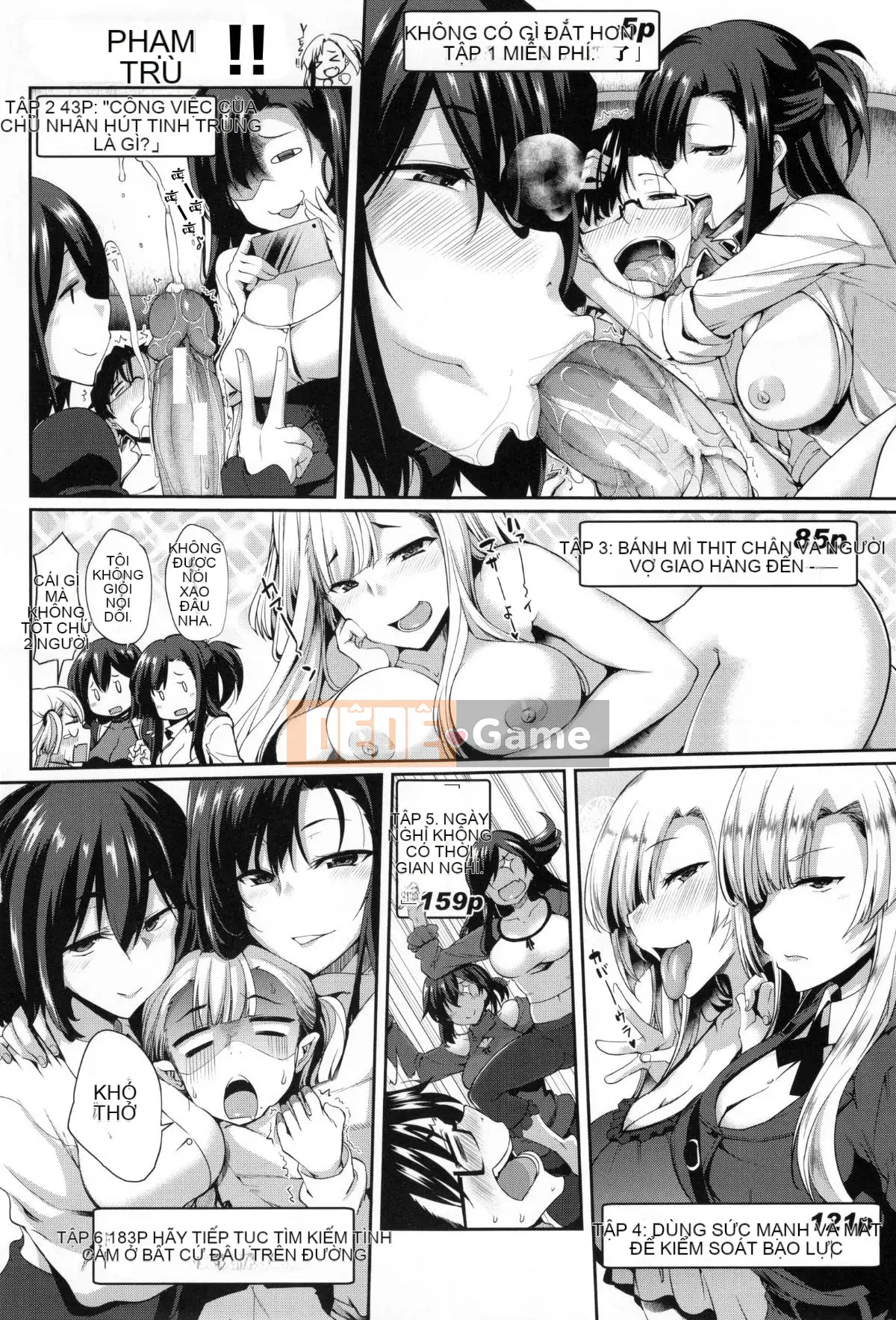 [丧尸汉化][Fue] Imma no Mikata!