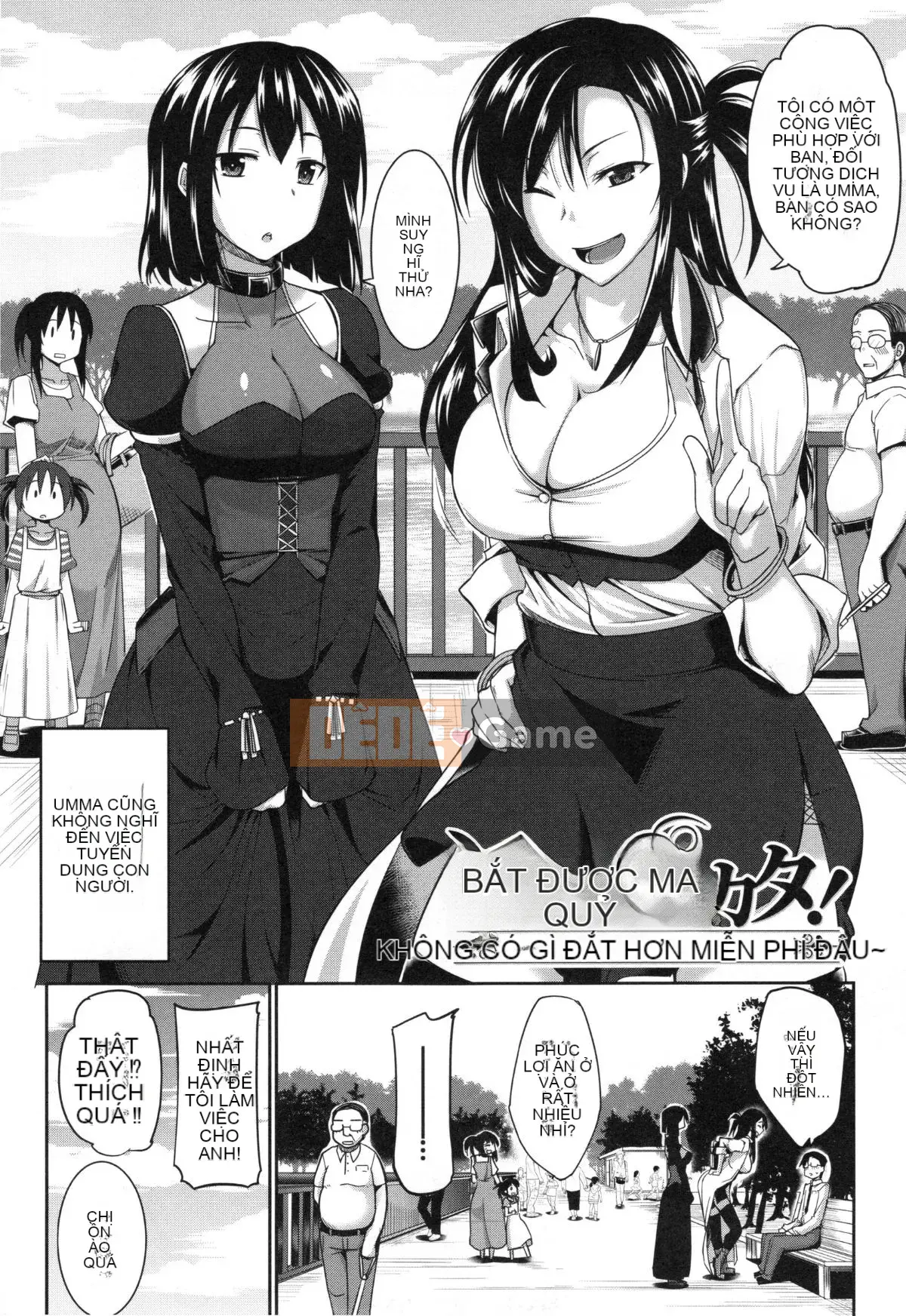 [丧尸汉化][Fue] Imma no Mikata!