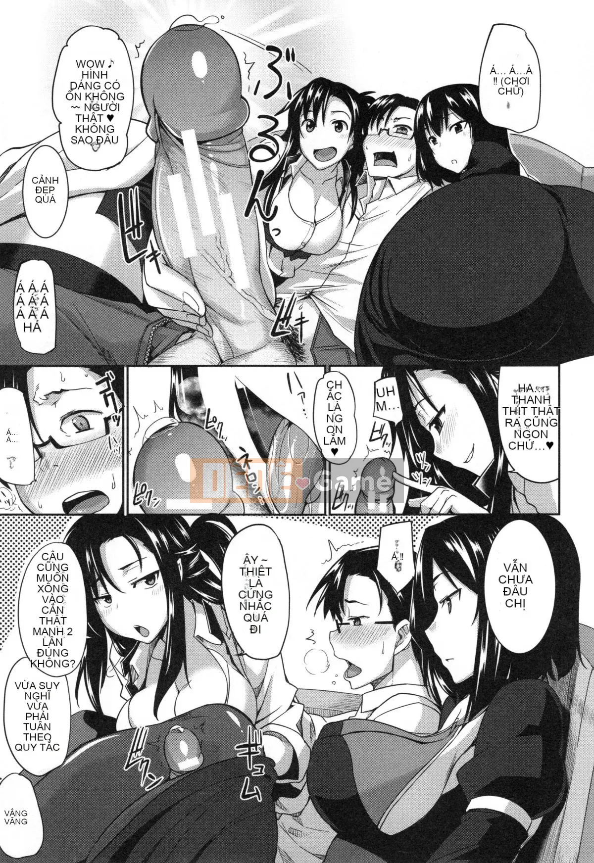 [丧尸汉化][Fue] Imma no Mikata!