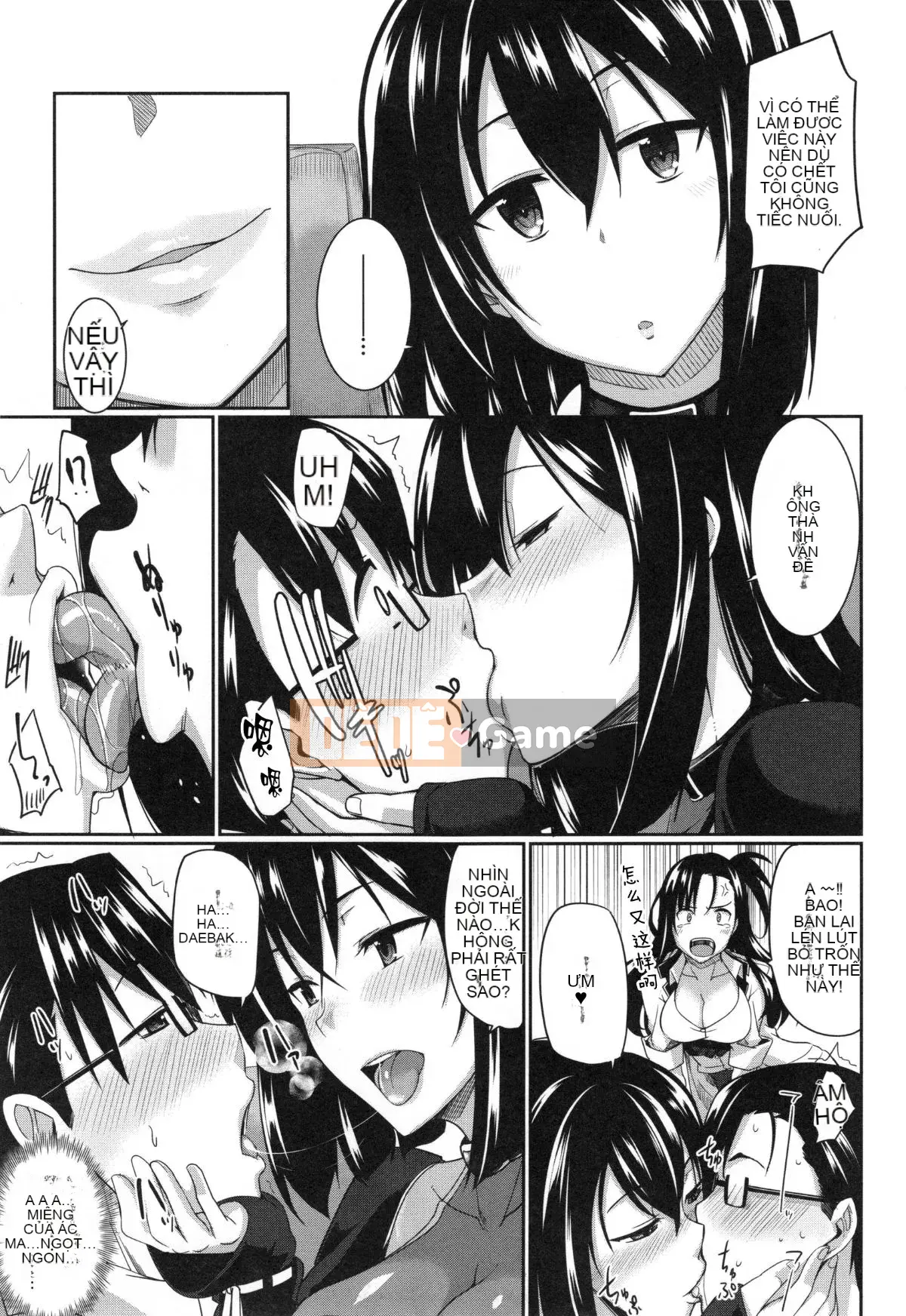 [丧尸汉化][Fue] Imma no Mikata!