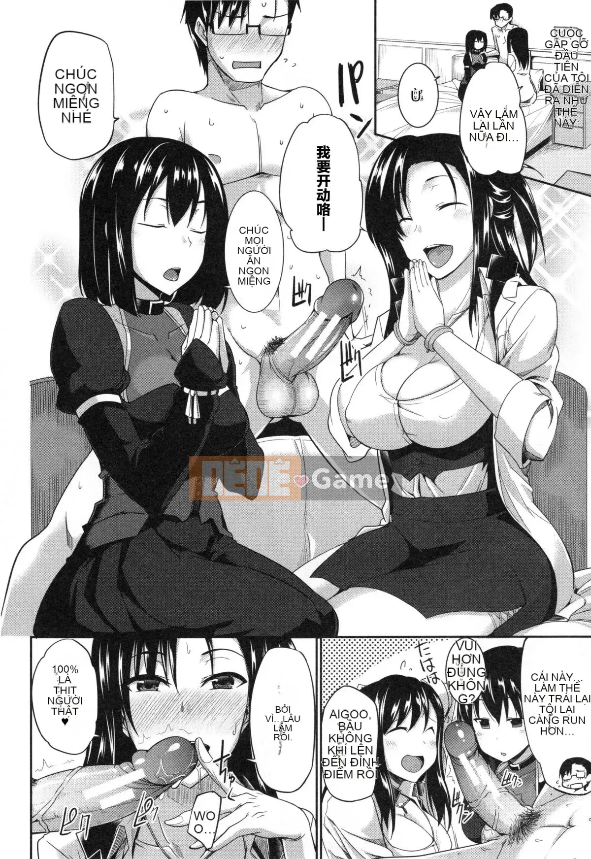 [丧尸汉化][Fue] Imma no Mikata!