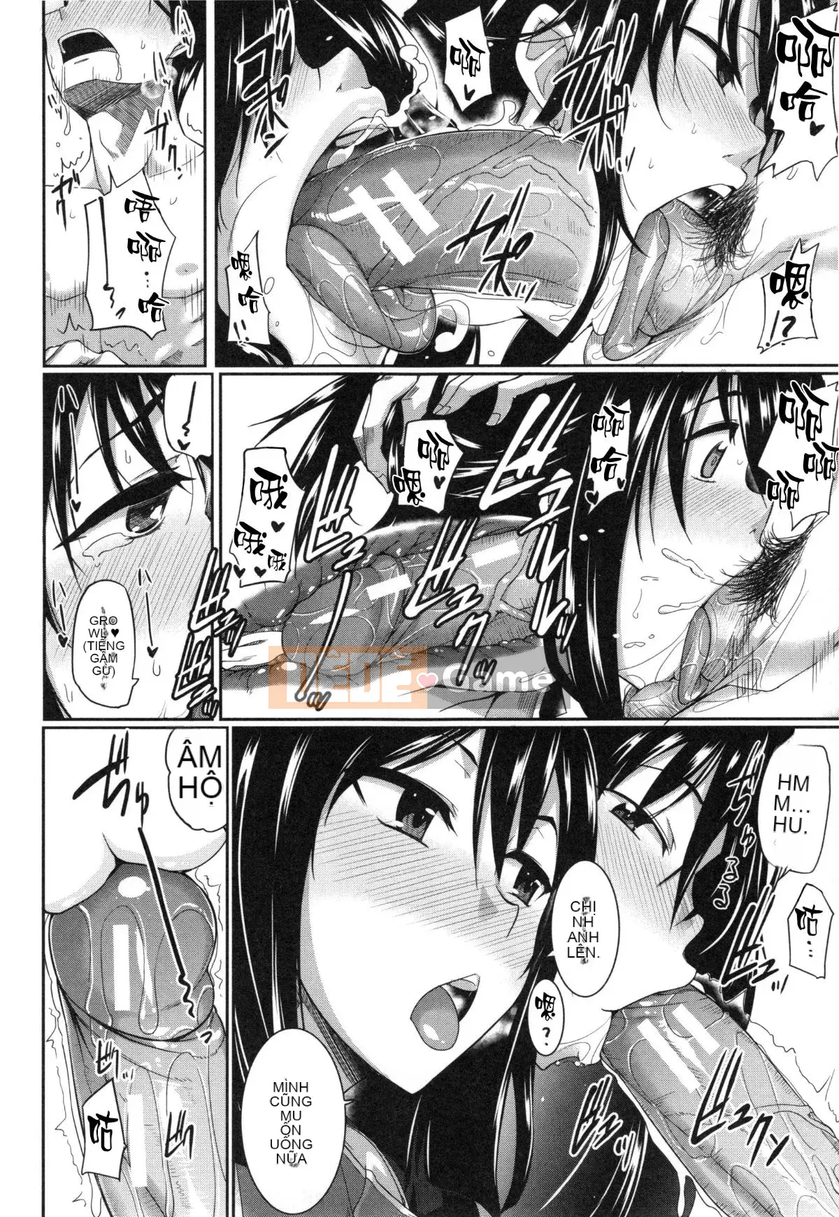 [丧尸汉化][Fue] Imma no Mikata!