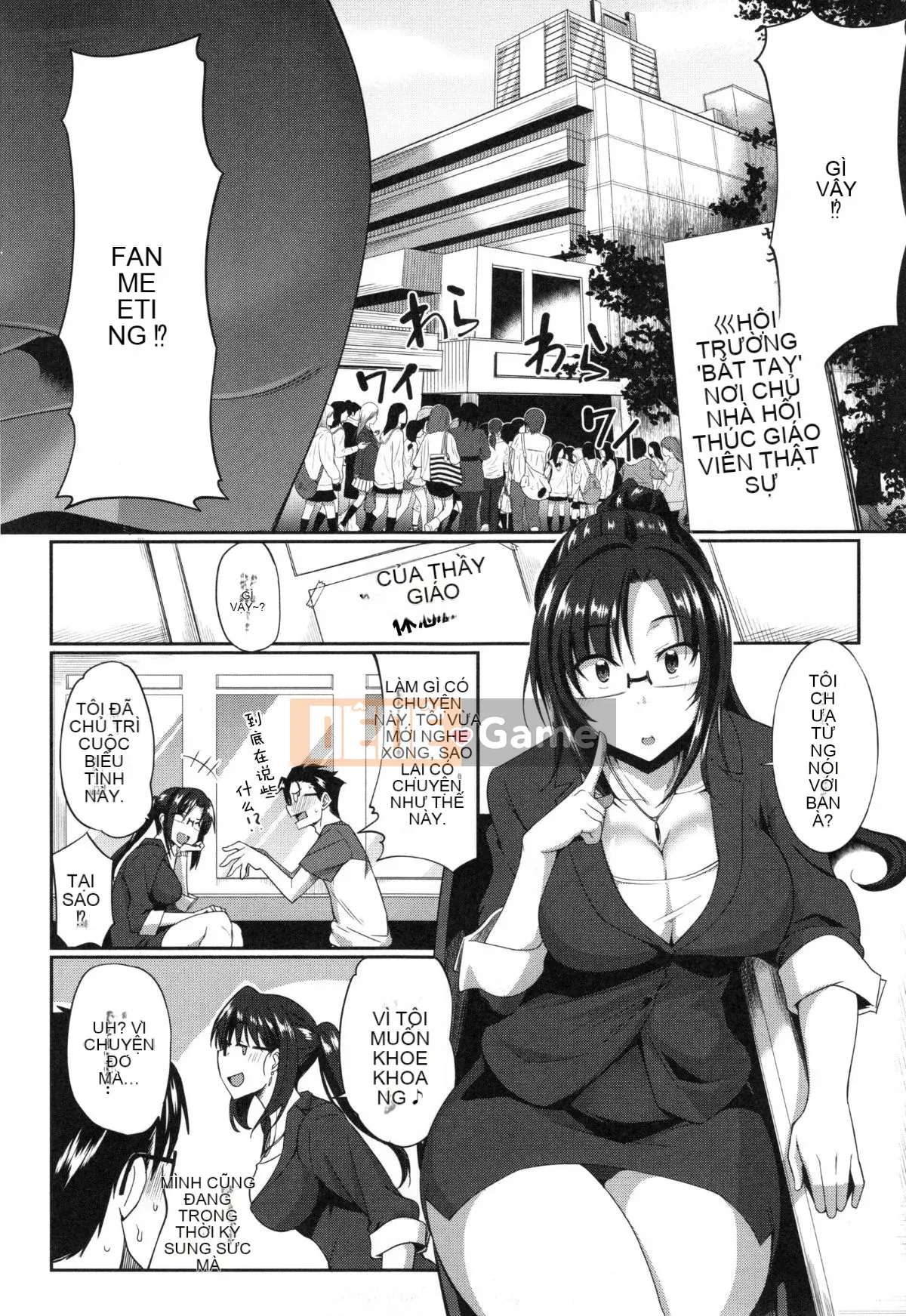 [丧尸汉化][Fue] Imma no Mikata!