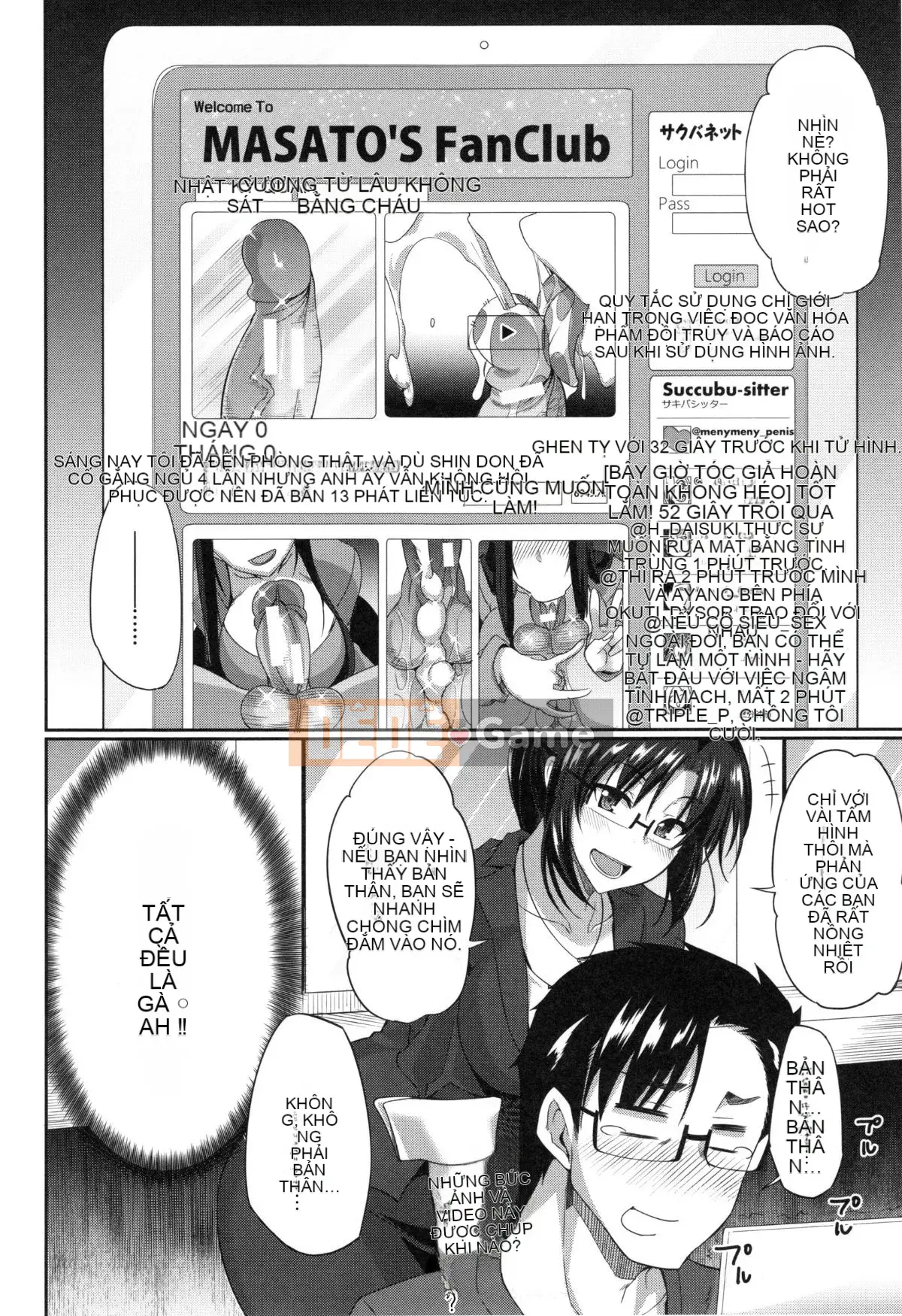 [丧尸汉化][Fue] Imma no Mikata!