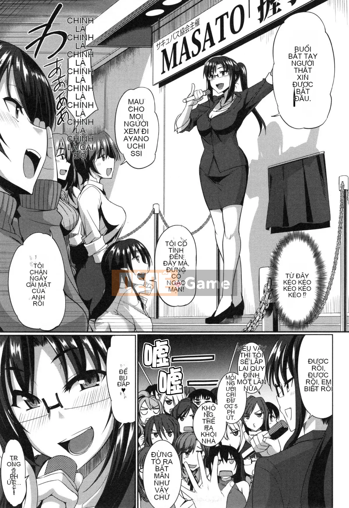 [丧尸汉化][Fue] Imma no Mikata!