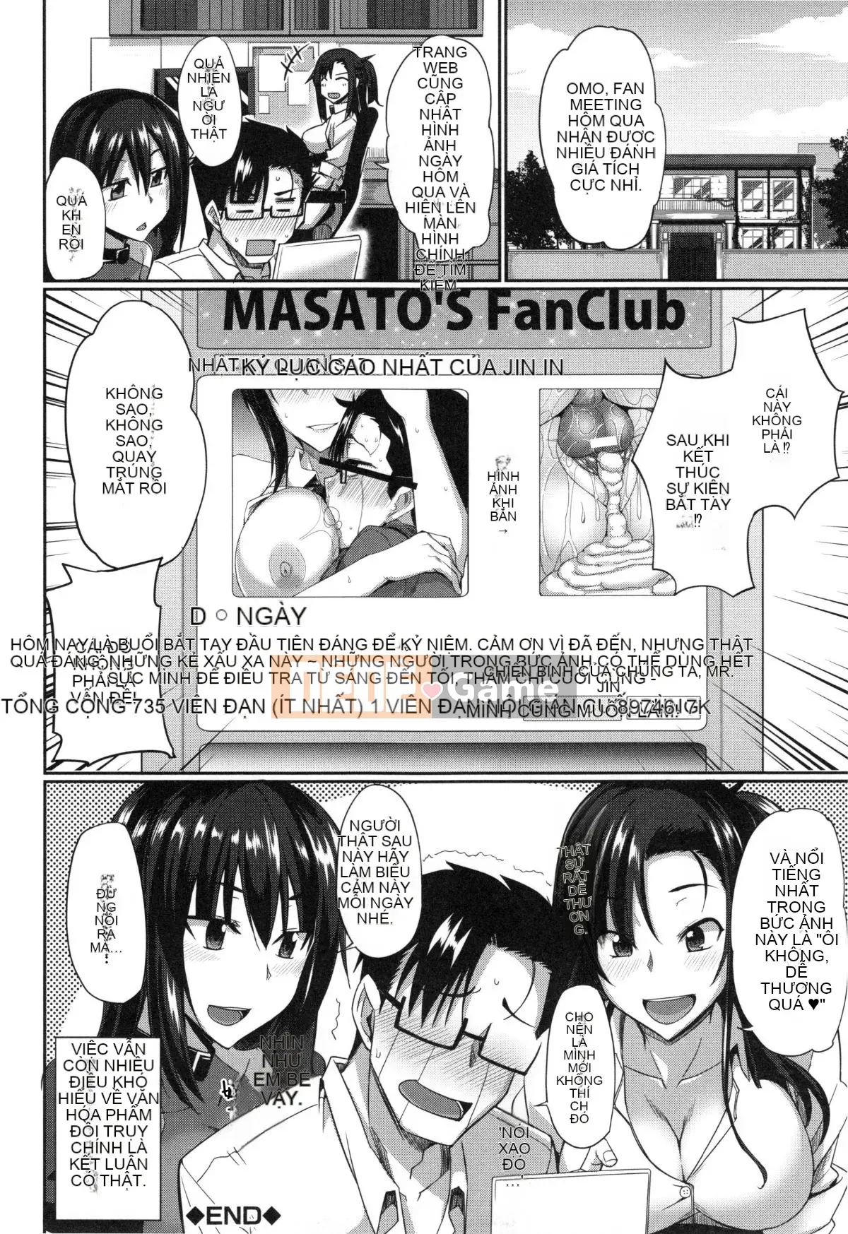 [丧尸汉化][Fue] Imma no Mikata!