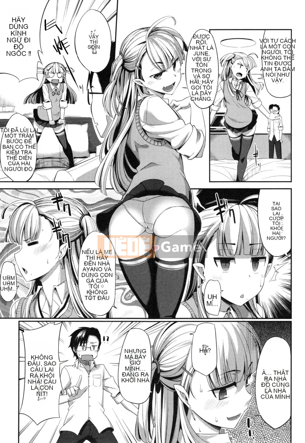 [丧尸汉化][Fue] Imma no Mikata!