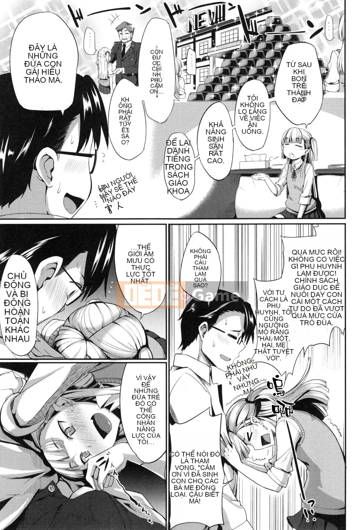 [丧尸汉化][Fue] Imma no Mikata!