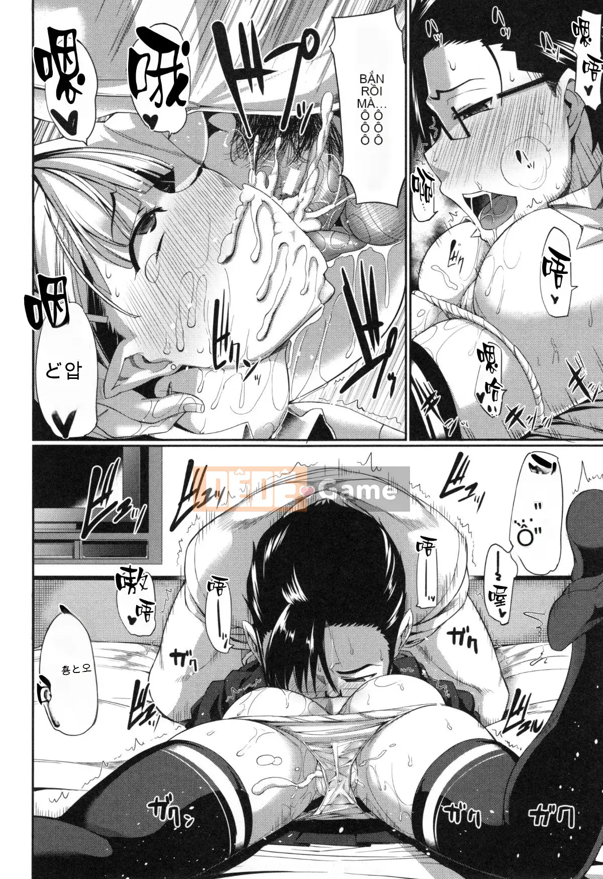 [丧尸汉化][Fue] Imma no Mikata!