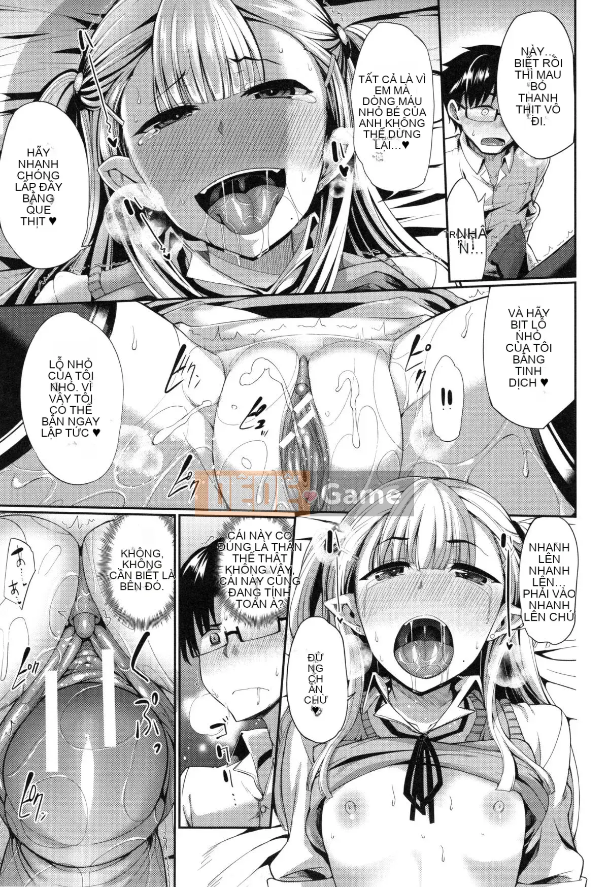 [丧尸汉化][Fue] Imma no Mikata!