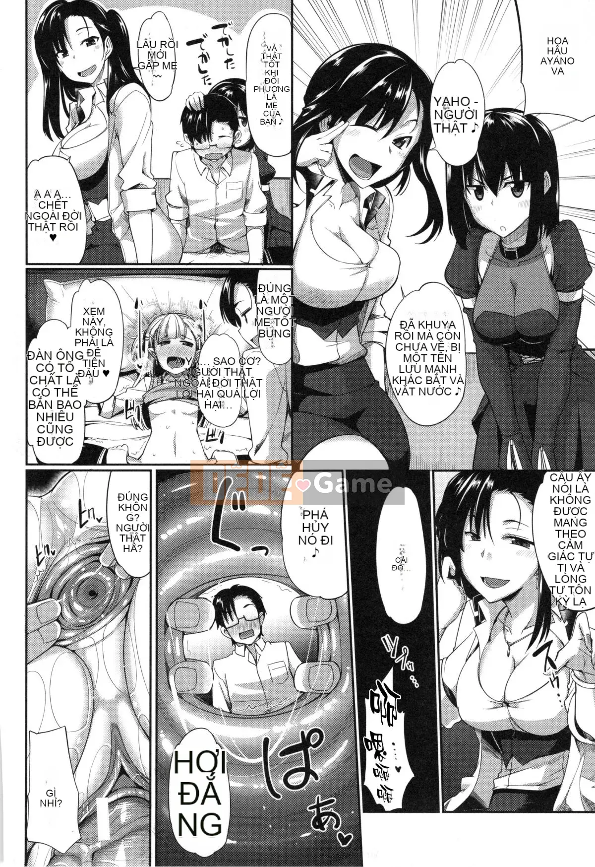 [丧尸汉化][Fue] Imma no Mikata!