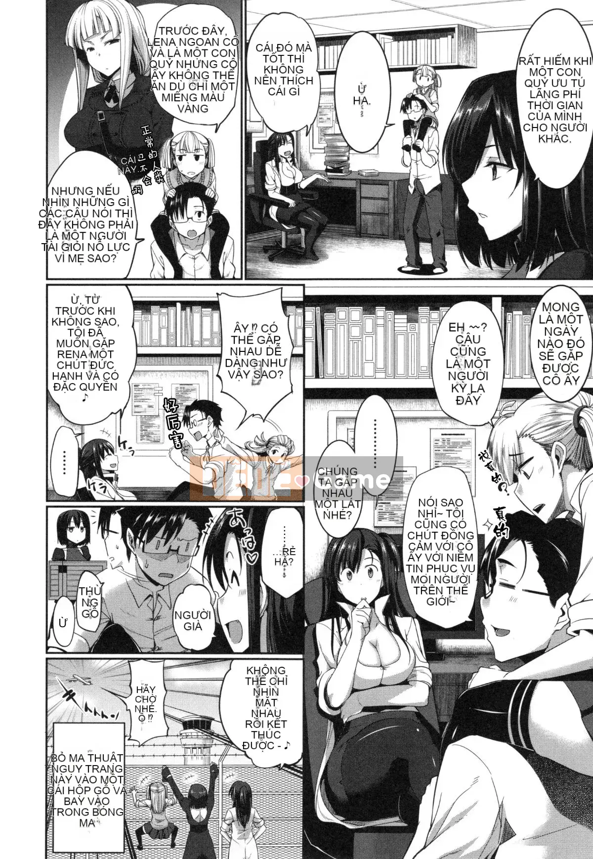 [丧尸汉化][Fue] Imma no Mikata!