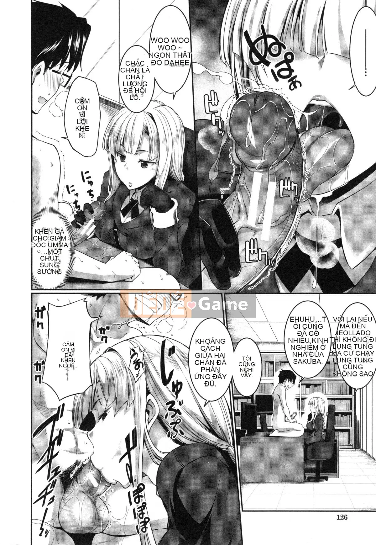 [丧尸汉化][Fue] Imma no Mikata!