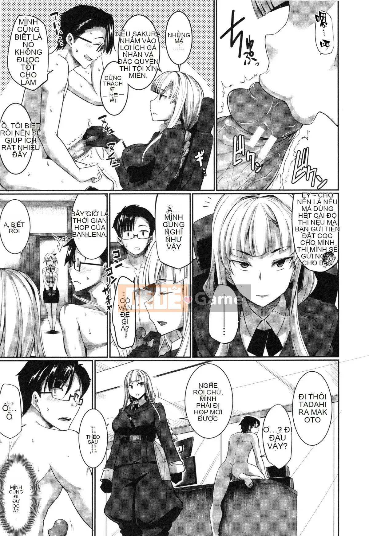 [丧尸汉化][Fue] Imma no Mikata!