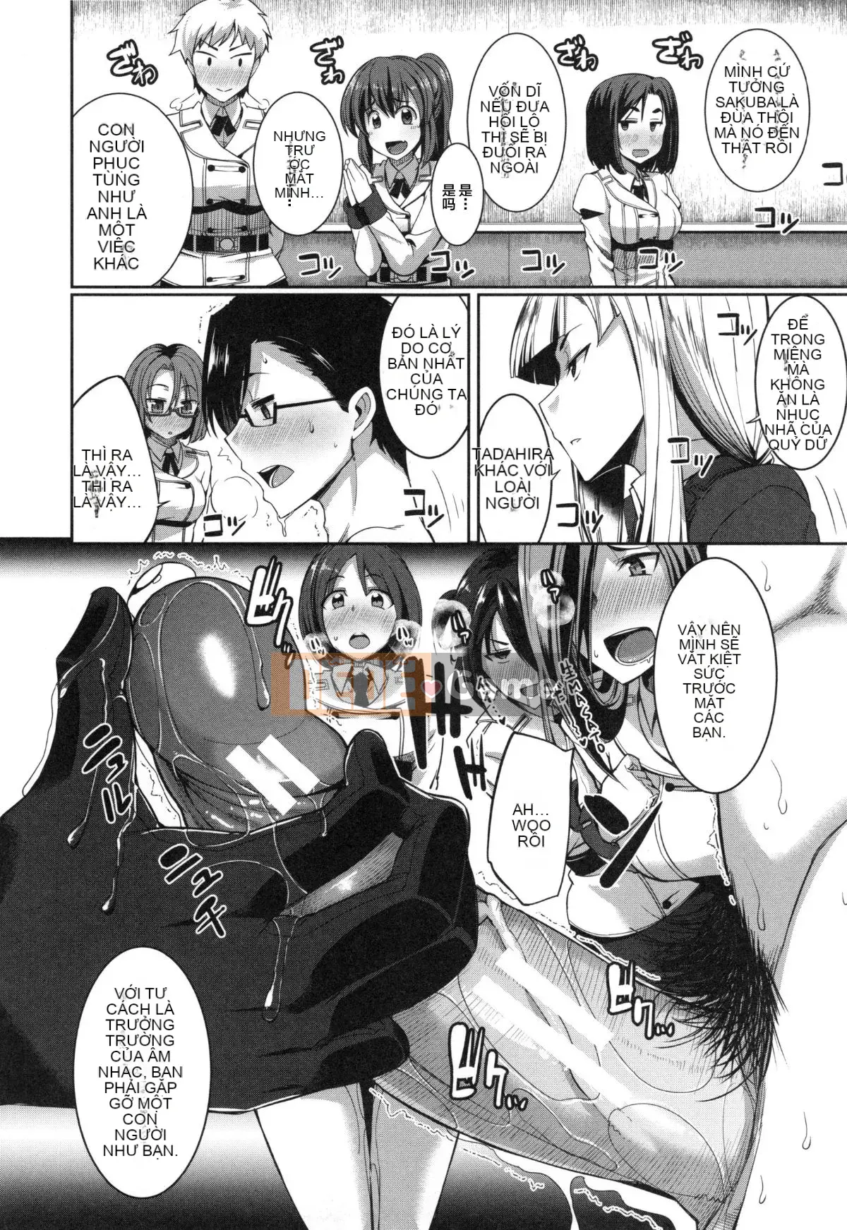 [丧尸汉化][Fue] Imma no Mikata!