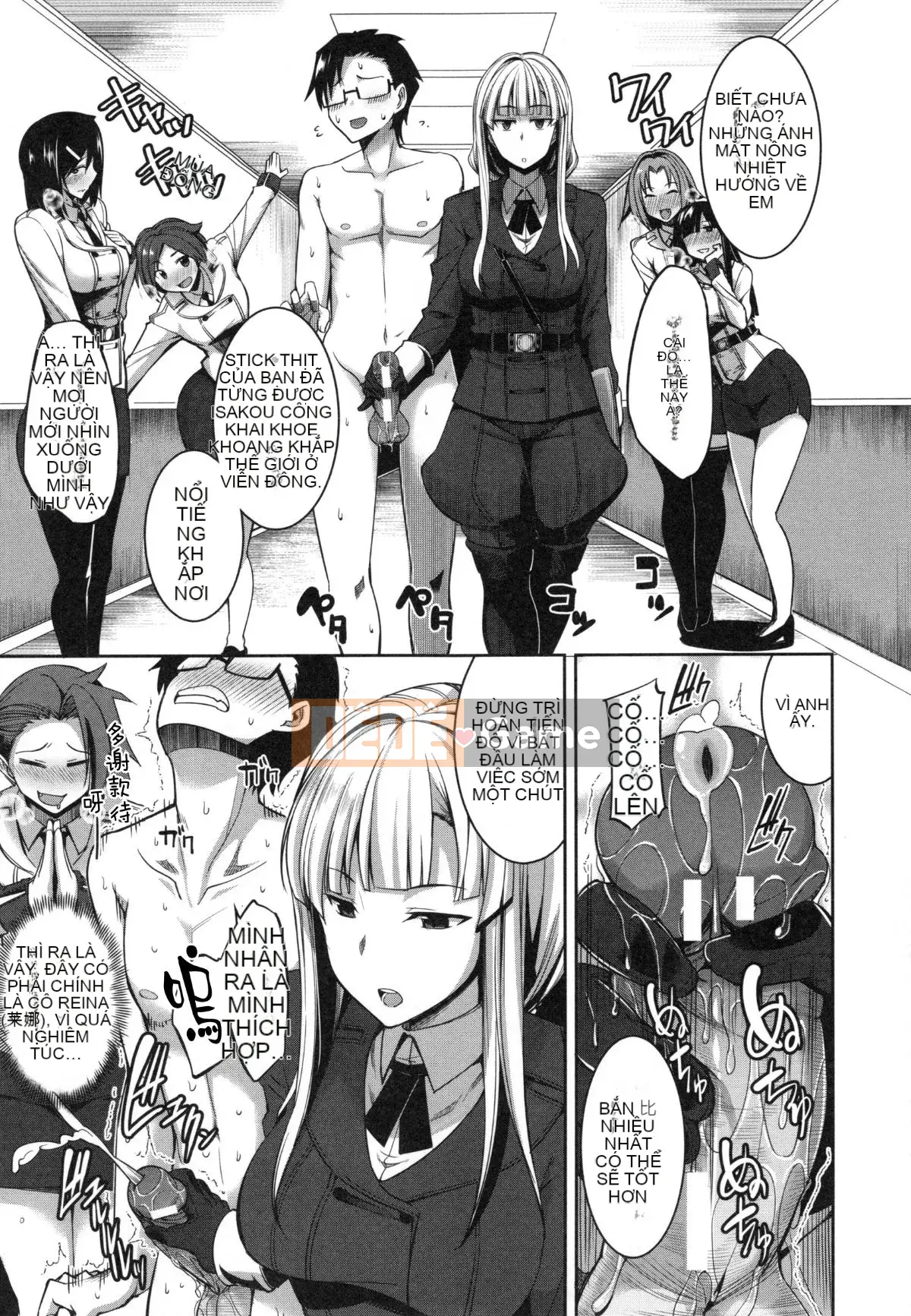 [丧尸汉化][Fue] Imma no Mikata!