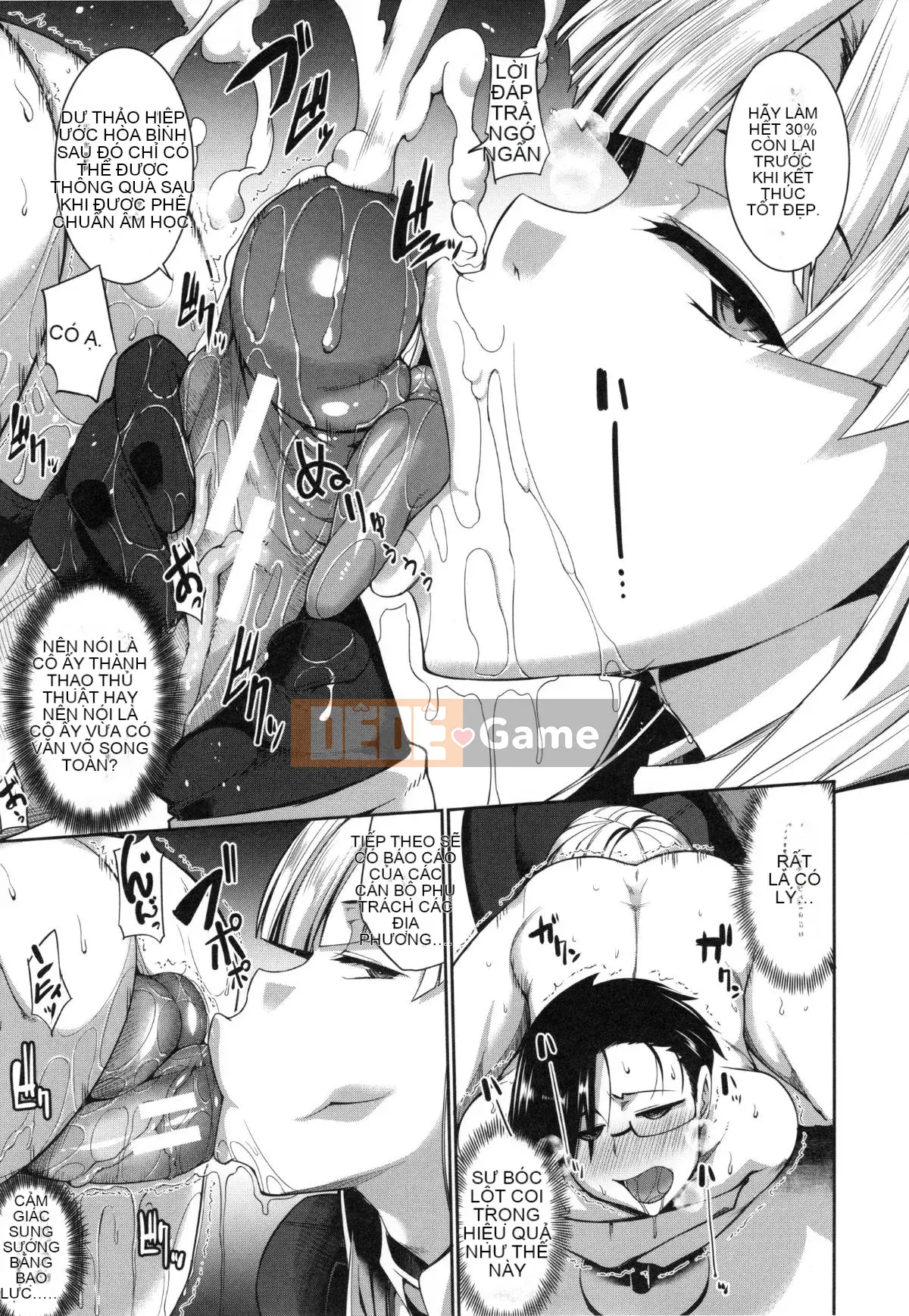 [丧尸汉化][Fue] Imma no Mikata!