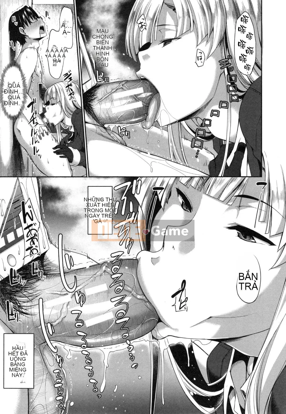 [丧尸汉化][Fue] Imma no Mikata!