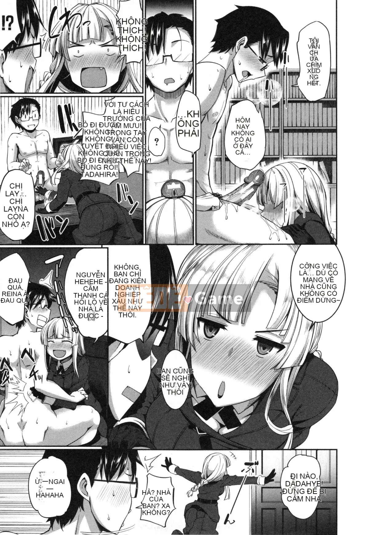 [丧尸汉化][Fue] Imma no Mikata!