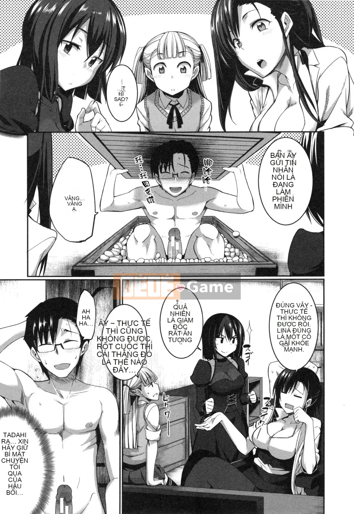 [丧尸汉化][Fue] Imma no Mikata!