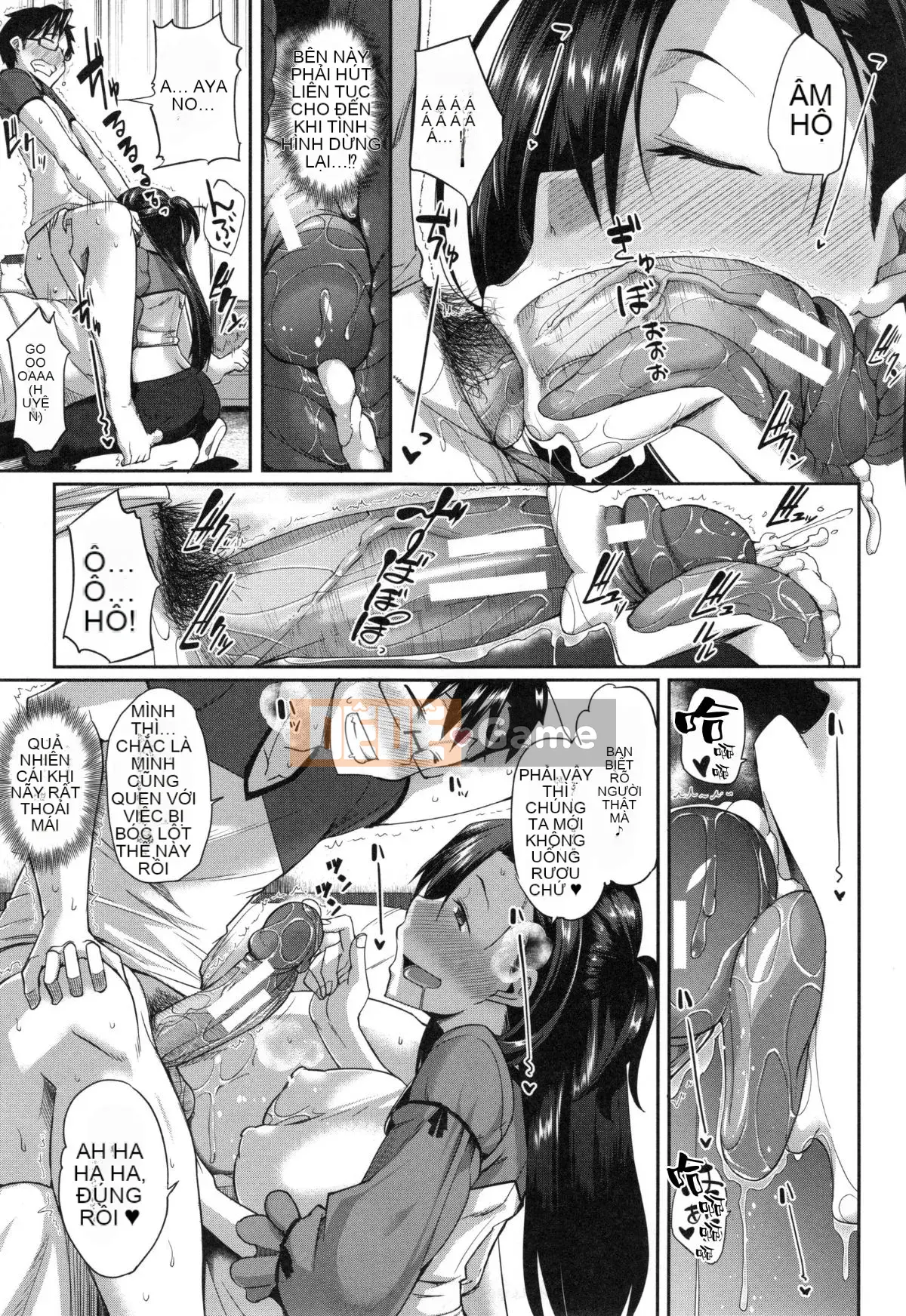 [丧尸汉化][Fue] Imma no Mikata!