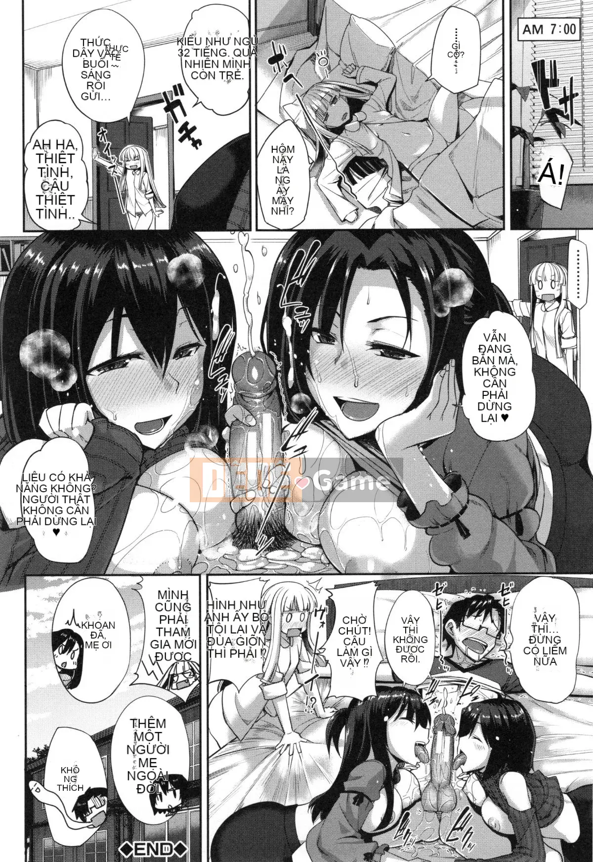 [丧尸汉化][Fue] Imma no Mikata!