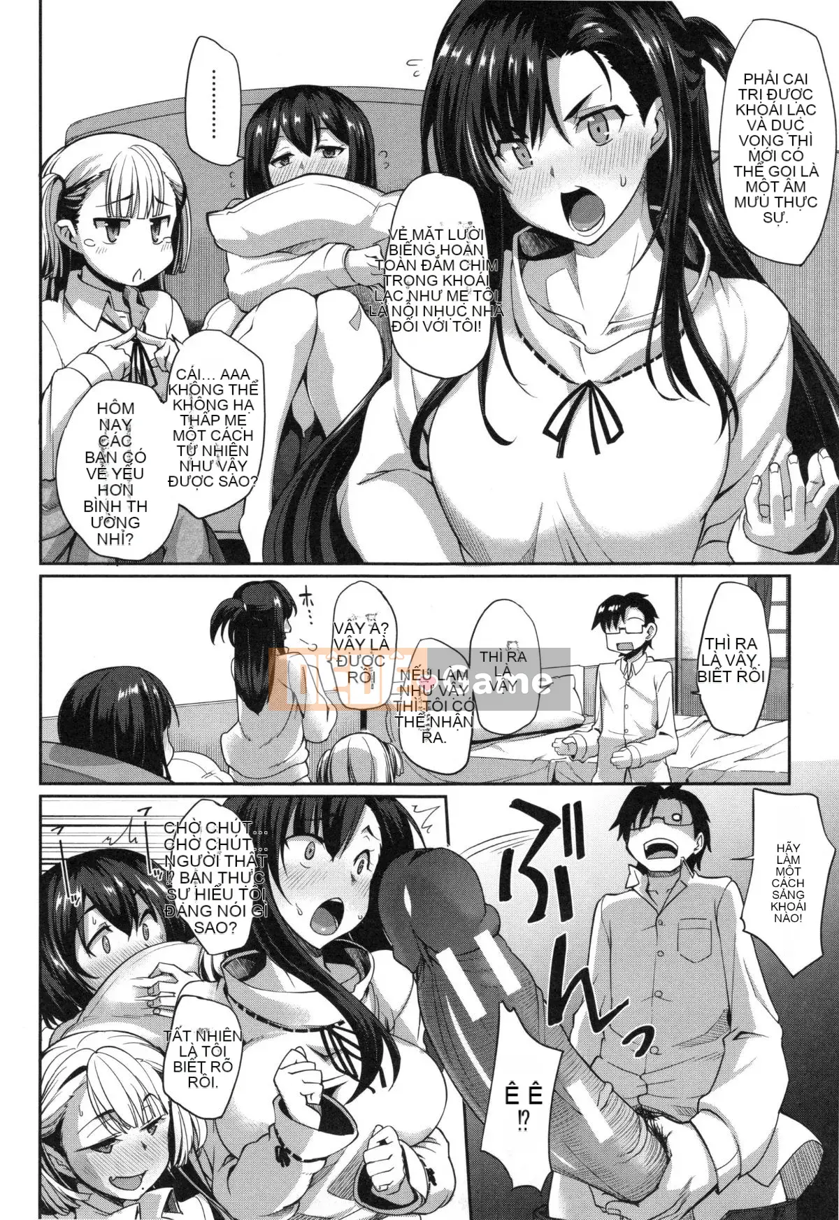 [丧尸汉化][Fue] Imma no Mikata!