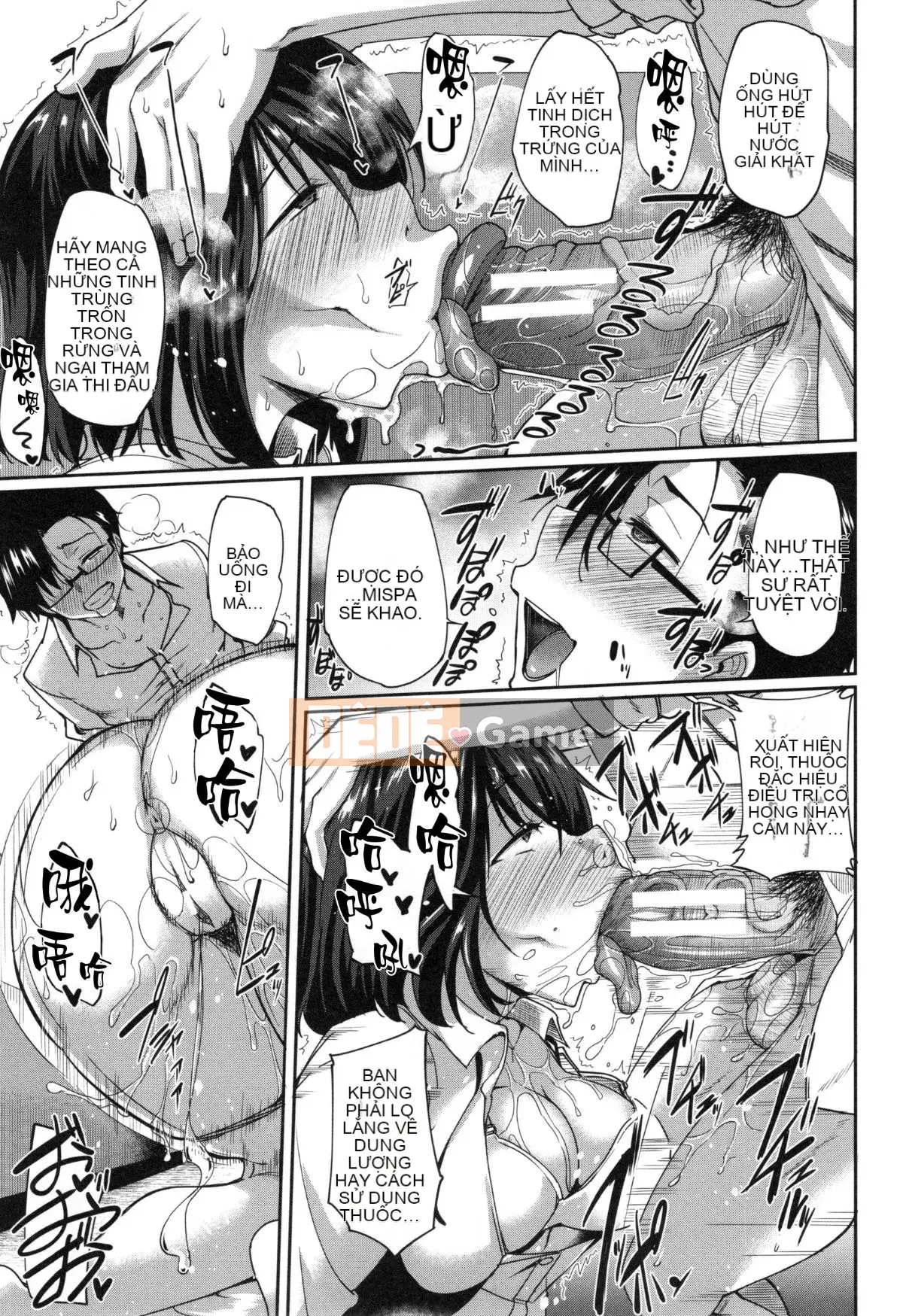 [丧尸汉化][Fue] Imma no Mikata!