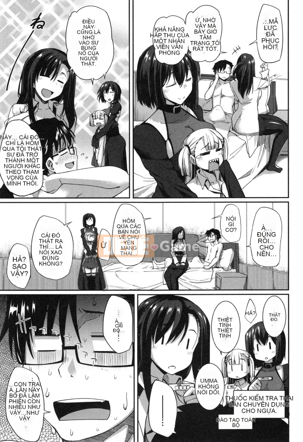 [丧尸汉化][Fue] Imma no Mikata!