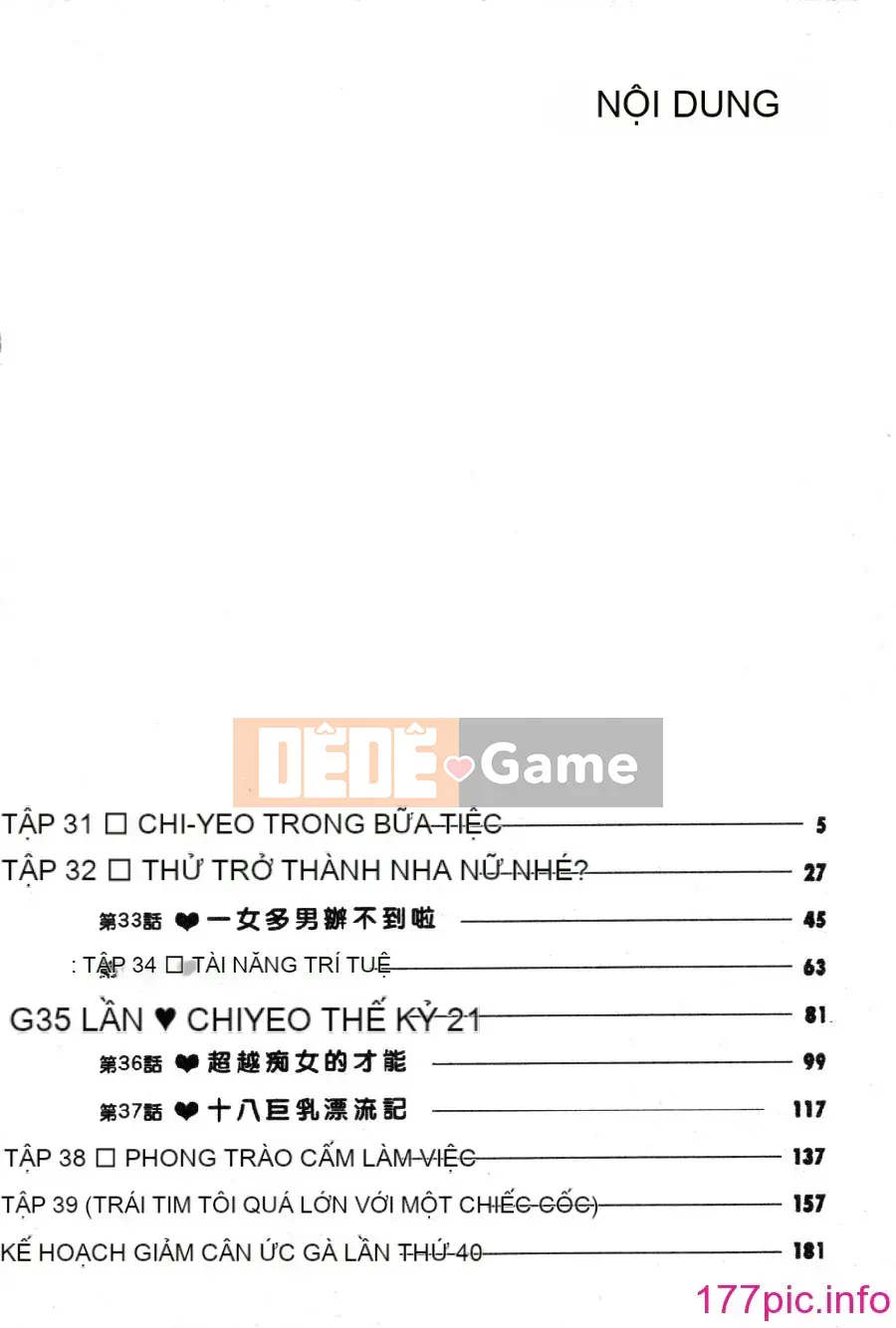 [Nagashima Supersuke] Hội thảo ngực lớn 04