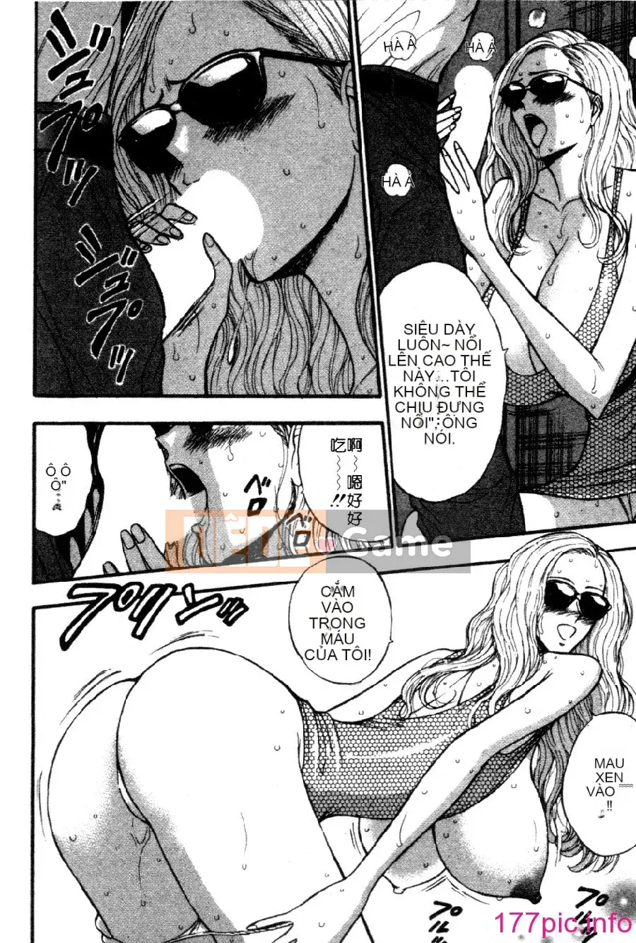 [Nagashima Supersuke] Hội thảo ngực lớn 04