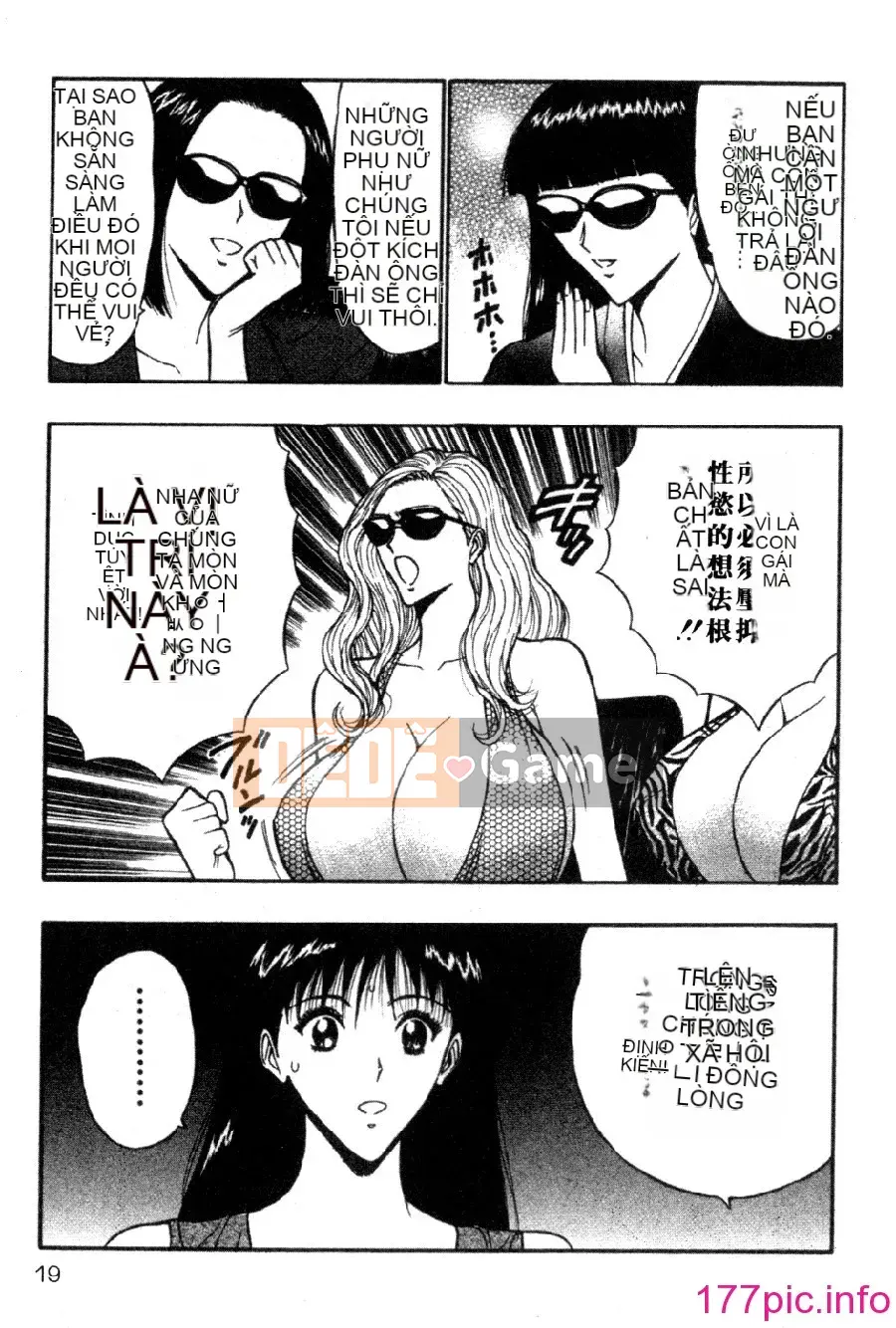 [Nagashima Supersuke] Hội thảo ngực lớn 04