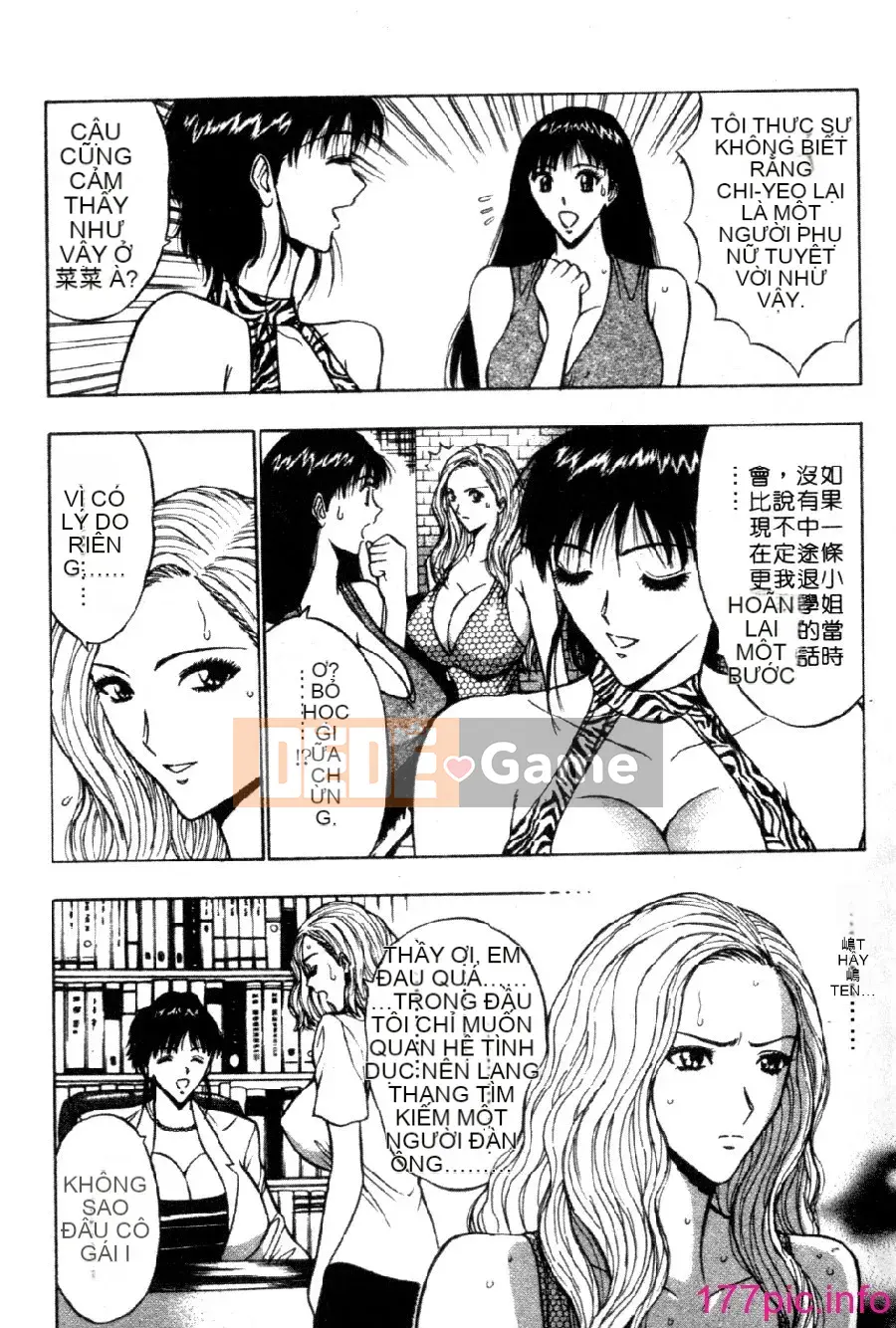 [Nagashima Supersuke] Hội thảo ngực lớn 04