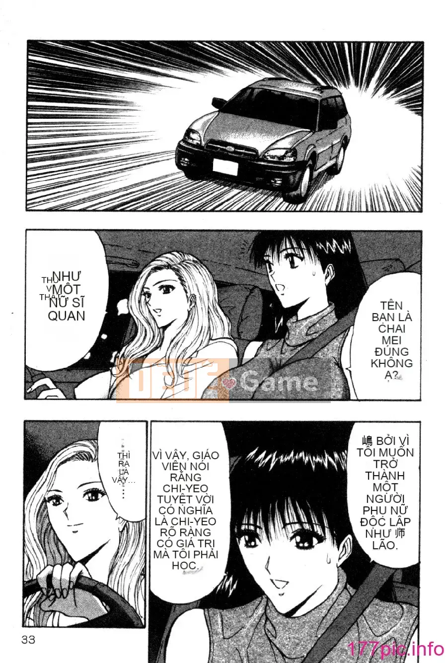 [Nagashima Supersuke] Hội thảo ngực lớn 04