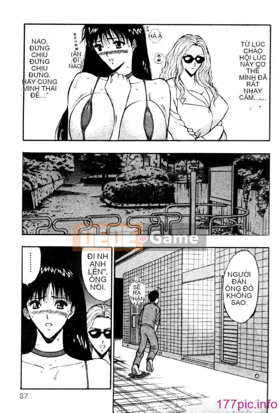 [Nagashima Supersuke] Hội thảo ngực lớn 04