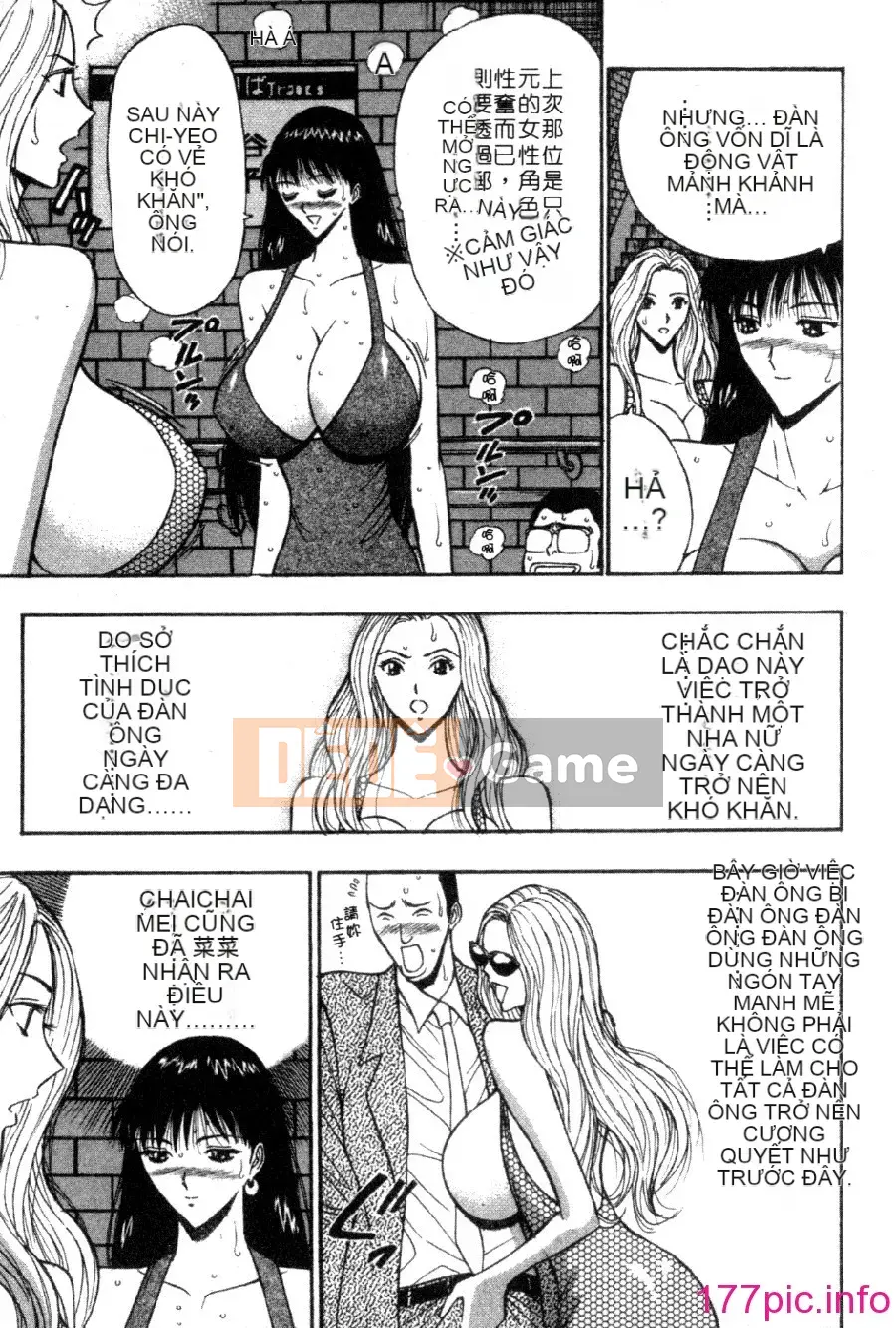 [Nagashima Supersuke] Hội thảo ngực lớn 04