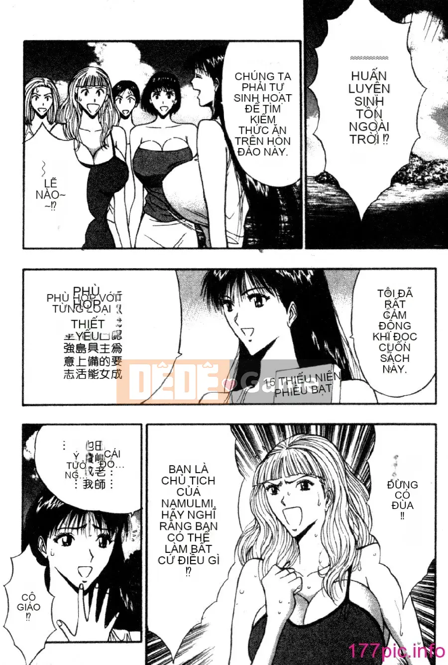 [Nagashima Supersuke] Hội thảo ngực lớn 04