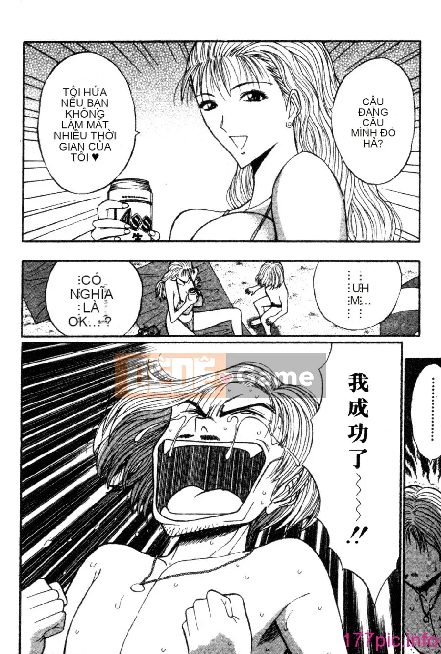 [Nagashima Supersuke] Hội thảo ngực lớn 04