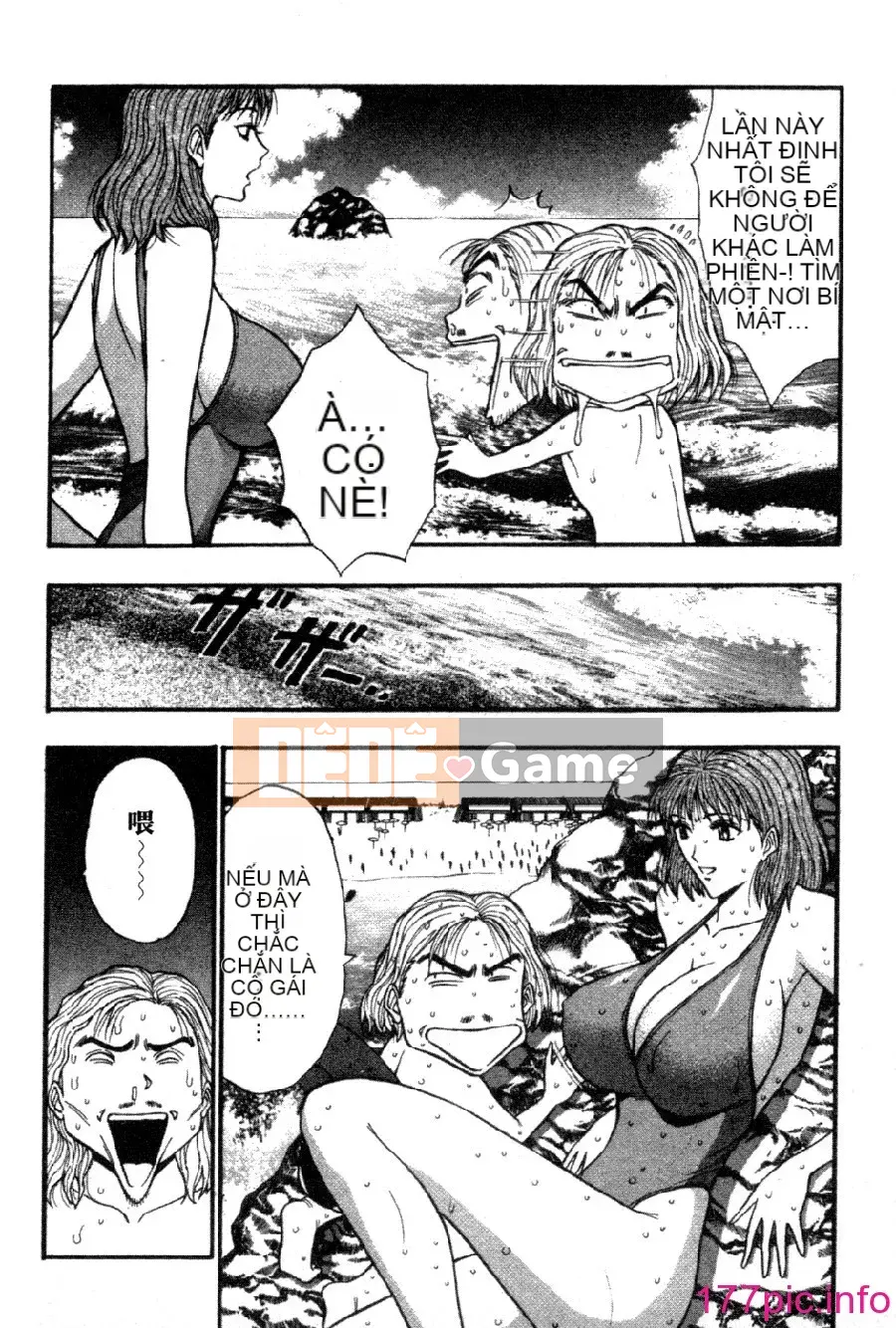 [Nagashima Supersuke] Hội thảo ngực lớn 04