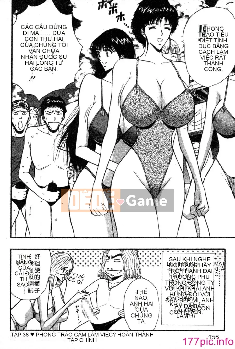 [Nagashima Supersuke] Hội thảo ngực lớn 04